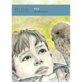 Kes - Paperback