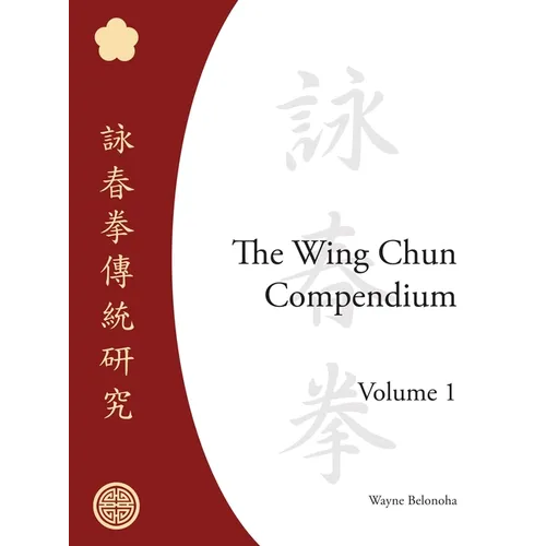 The Wing Chun Compendium, Volume One - Hardcover