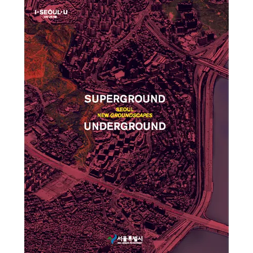 Superground / Underground: Seoul New Groundscapes - Paperback
