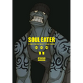 Soul Eater: The Perfect Edition 11 - Hardcover