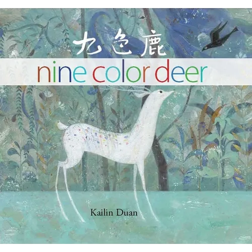 Nine Color Deer - Hardcover