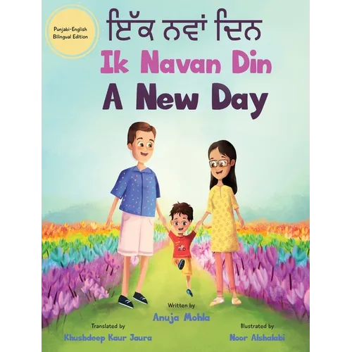 Ik Navan Din: A New Day - A Punjabi English Bilingual Picture Book For Children To Develop Conversational Language Skills