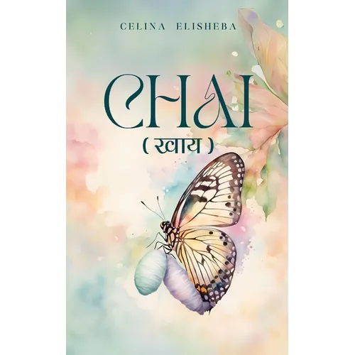 Chai (खाय) - Paperback