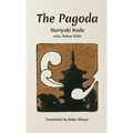 The Pagoda - Paperback