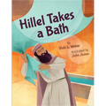 Hillel Takes a Bath - Hardcover