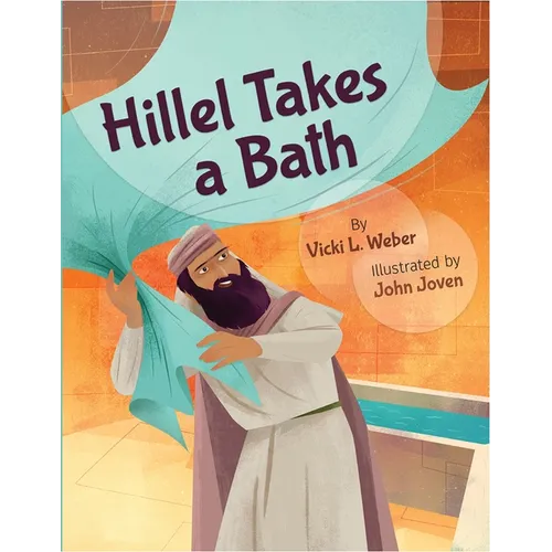Hillel Takes a Bath - Hardcover