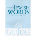 Dictionary of Jewish Words - Paperback