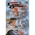 Battle Angel Alita: Last Order 19 - Paperback