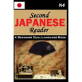 Second Japanese Reader - Paperback
