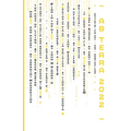 Ab Terra 2022: A Science Fiction Anthology - Paperback