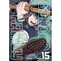 Golden Kamuy, Vol. 15 - Paperback