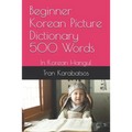 Beginner Korean Picture Dictionary 500 Words: In Korean Hangul - Paperback