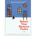 Before Your Memory Fades - Hardcover