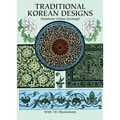 Traditional Korean Designs - Paperback