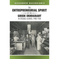The Entrepreneurial Spirit of the Greek Immigrant in Chicago, Illinois: 1900-1930