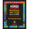Hindi Grammar Reference and Tutor All-in-One - Paperback