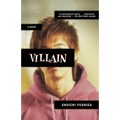 Villain - Paperback