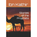 Stories of the Prophets: Prophet Joseph - Paperback