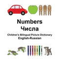 English-Russian Numbers Children's Bilingual Picture Dictionary - Paperback