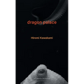 Dragon Palace - Paperback