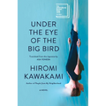 Under the Eye of the Big Bird - Hardcover