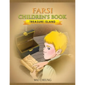 Farsi Children's Book: Treasure Island - Paperback