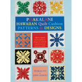 Poakalani Hawaiian Quilt Cushion Patterns and Designs: Volume Two - Paperback