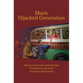 Mao's Hijacked Generation - Paperback