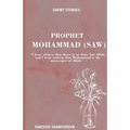 Short Stories: Prophet Mohammed (saw) - Paperback