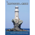 The Lighthouses of Greece - Paperback
