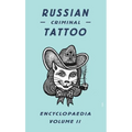 Russian Criminal Tattoo Encyclopaedia, Volume II - Hardcover