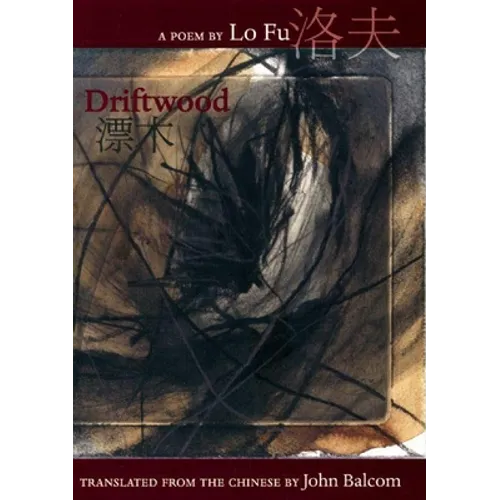Driftwood - Paperback