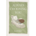 Always Choosing You - Paperback