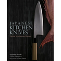 Japanese Kitchen Knives: Essential Techniques and Recipes - Hardcover