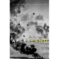 Afterland: Poems - Paperback