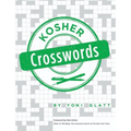 Kosher Crosswords - Paperback