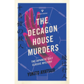The Decagon House Murders - Paperback