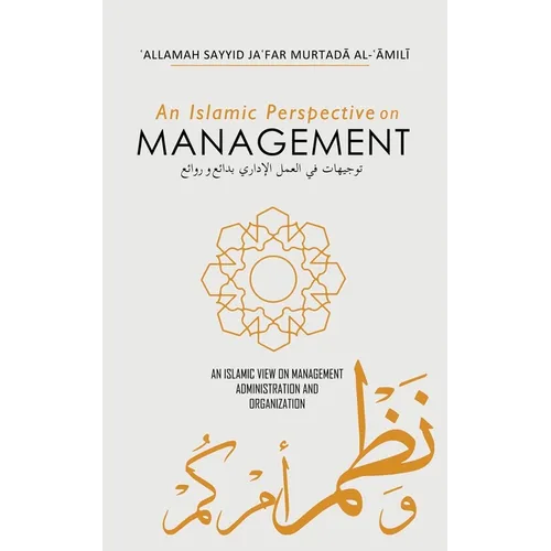 An Islamic Perspective on Management: Wonders and Masterpieces - Paperback