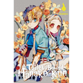 Toilet-Bound Hanako-Kun, Vol. 15: Volume 15 - Paperback