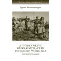 A History of the Greek Resistance in the Second World War: The People's Armies