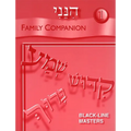 Hineni 1 - Family Companion - Paperback