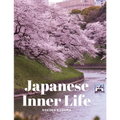 Japanese Inner Life - Paperback