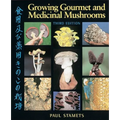 Growing Gourmet and Medicinal Mushrooms - Paperback