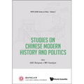 Studies on Chinese Modern History and Politics - Hardcover