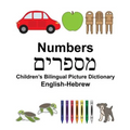 English-Hebrew Numbers Children's Bilingual Picture Dictionary - Paperback