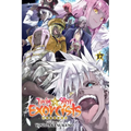 Twin Star Exorcists, Vol. 17: Onmyoji - Paperback