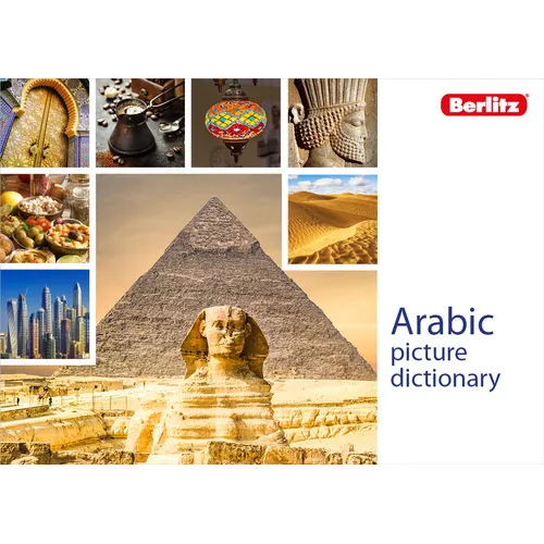 Berlitz Picture Dictionary Arabic - Paperback