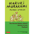 Haruki Murakami Manga Stories 2: The Second Bakery Attack; Samsa in Love; Thailand - Hardcover