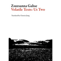 Volatile Texts: Us Two - Paperback