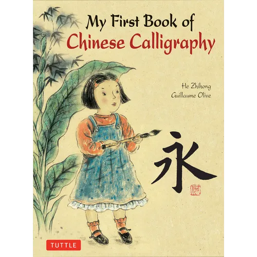 My First Book of Chinese Calligraphy - Hardcover